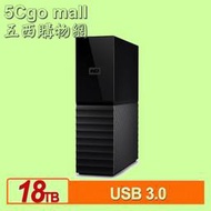 5Cgo【權宇】WD My Book 18TB 3.5吋外接硬碟(SESN)USB 3.0 配合Backup軟體 含稅