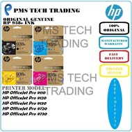 HP 938e ORIGINAL INKJET 4S6X0PA 4S6Y1PA 4S6Y2PA 4S6X9PA 9110 9120 9130 9720 9730