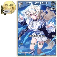 hBP03-041 C Fuwawa.Abyssgard Elite Spark