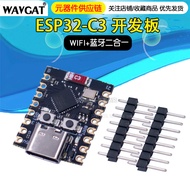 ESP32 SuperMini Development Board ESP32 SuperMini Development Board ESP32 Development Board wifi Blu
