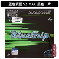 Blue Grip DONIC Table Tennis Paddle Rubber Cover Tight Grip C1 C2 S1 S2 for Fan Use Sport Fitness Ta