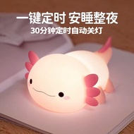 Axolotl Silicone Night Light Tap Lamp Kids RGB Cute Animal Bedside Lamp 7 Color Timer 30min