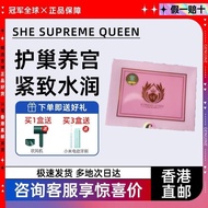 100% Quality Champion Global Malaysia SHE SUPREME QUEEN Baby Girl Oval Warm Palace Maintenance Skin 