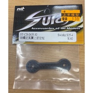 SY Hand Remote Control Model Suray Sworkz S35 - 4 Modified Carbon Fiber Wind Wing Fixed Plate