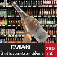 Evian เอเวียง น้ำแร่ ขวดแก้ว 750มล. (3389)