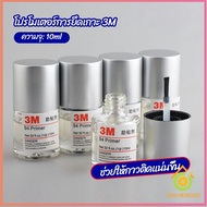Thai Pioneers 3M Primer 94 น้ำยาไพรเมอร์ ช่วยประสานกาว 2 หน้าให้ติดแน่นยิ่งขึ้นกว่าเดิม ไม่ทำลายสี ขนาด 10ml.