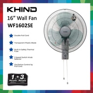Khind 16" Wall Fan WF1602 SE (3 Years Warranty) / Kipas Dinding 16" WF1602SE