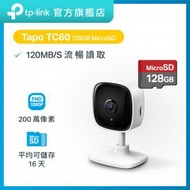TP-Link - 【1080P 送 128G Micro SD卡】Tapo TC60 1080P WiFi 智能 攝影機 / 攝錄機 / 監控 + 128G Sandisk存儲卡