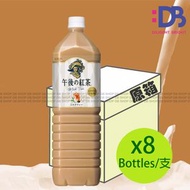 [原箱] 午後紅茶 奶茶 大支裝 (1.5升 X 8)  (平行進口)