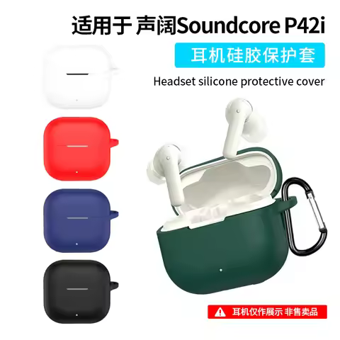 For Soundcore P42i,Liberty 5 Earphone Cover Silicone for Soundcore Liberty 5 Pro for Liberty buds/ 4