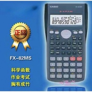 calculator scientific scientific calculator financial calculator CASIO CASIO Function Calculator fx-