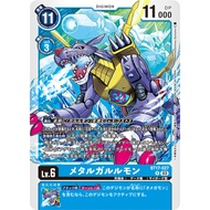 BT17-027 MetalGarurumon R Blue Digimon Card
