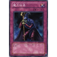 Exhausting Spell - EE1-JP153 (C) (Japanese) OCG | Yu-Gi-Oh Trading Card Game