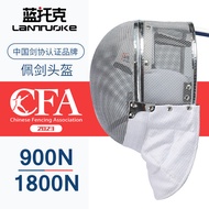 Sword Saber Mask New Specification CFA900N 1800N Competitive Adult Children Helmet Face Protection C
