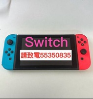 ❤️請致電55350835或ws我❤️Nintendo Switch遊戲機99%新game Switch Game Switch主機 Joy-Con Joycon NS