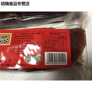 Natural Block above the Oak Small Valley Jinhua Ham Pure Lean Meat500gZhejiang Specialty National Vacuum One-Catty-Packa