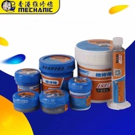 IP Mechanic Original solder paste xg-z40 Flux for Mobile Phone PCB SMD Repair