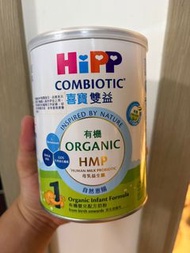 Hipp1奶粉