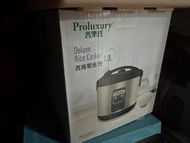 全新 普樂氏 Proluxury 電飯煲 Deluxe Rice Cooker 1.0L