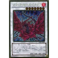 YUGIOH GS05-JP009 Black Rose Dragon <GR>