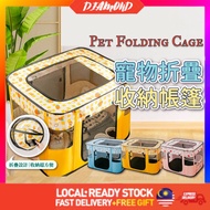 DIAMOND Square Khemah Kucing Cat Tent Dog House Folding Cage Puppy Pet Delivery Room Outdoor Travel 