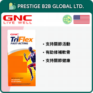 GNC - TriFlex Fast Acting 速效關節配方 240粒【平行進口】