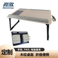 Lazy Desk Lazy Desk Notebook Tablet Computer Mobile Phone Desk Portable Easy-to-Carry Small Square D
