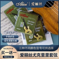 Alice Ukulele Ukulele Ukulele Strings Small Guitar Strings Four Strings Strings 21/23/79.9/86.6cm Universal