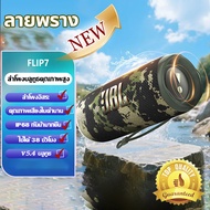 🎵ประกัน 3 ปี👍JB_L Xtreme 3 ลําโพง ลำโพงบลูทูธ  Portable Bluetooth Speaker เบสหนักๆ ดังๆ กันน้ำ IP67 