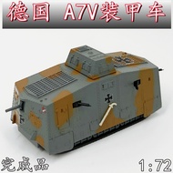 ※ Airplane Tank Model Collection ※ 1: 72 German A7V Armored Vehicle Gray World War II Tank Model All