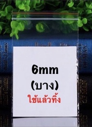 ถุงซิปล็อค ถุงซิปล็อคใส1แพ็คมี100ใบ ถุงซิปล็อคใสราคาพิเศษ ถุงซิป ถุงใส่ยา ถุงซิปล็อคพลาสติกใส ถุงซิป