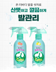 [Chính hãng] Nước rửa chân On the body Foot Shampoo hương chanh 385ml/  온더바디 발을씻자 풋샴푸 발샴푸 레몬 385ml