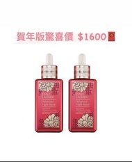 Esteelauder 賀年孖裝驚喜價