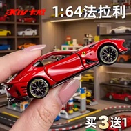 1: 64 Ferrari 812 Lafa Alloy Car Model F40 Simulation Sports Car Toy Car Collection Car Decoration B