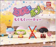 魔法小米路扭蛋