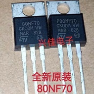 80NF70 P80NF70 TO-220 Transistor MOS Field Effect Transistor Triode Power Tube
