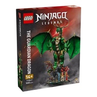 71847 Guardian Dragon Phantom Ninja Series Children Building Phantom Ninja Building Blocks