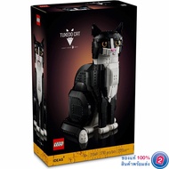 เลโก้ LEGO Exclusives 21349 Tuxedo Cat