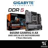 GIGABYTE B650M Gaming X AX DDR5 AM5 Gaming Motherboard Combo Ryzen 5 7500F / 7600 / 7700X / 7800X3D 