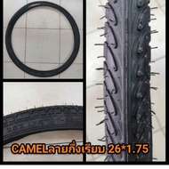 [ขายดี]  ยางนอกจักรยาน 26"นิ้ว สำหรับรถเสือภูเขา หลากลาย หลายขนาด