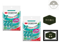 3M - 細滑牙線棒薄荷木糖醇(45支 x 3包) x 2包 (平行進口)【新舊包裝隨機發貨】
