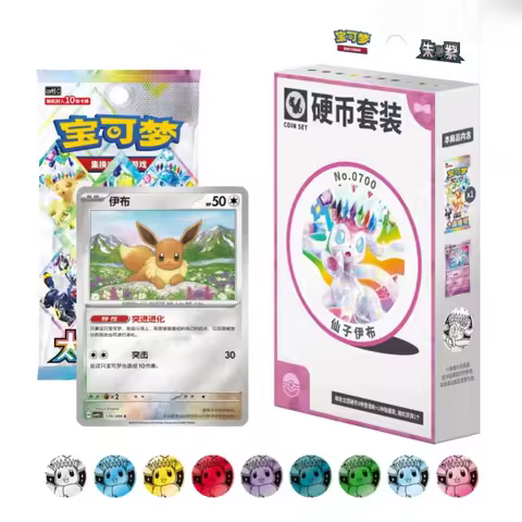 New Pokémon PTCG Trading Card Game Eevee Coin Set Simplified Chinese Collectible Blind Box With Shin
