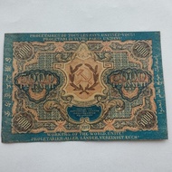Ex Russia 5,000 Rubles 1919 Russia 5,000 Rubles Banknotes 6.29