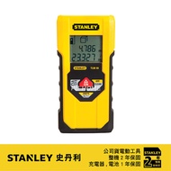 美國 史丹利 STANLEY 30米測距儀 STHT177138｜047000880101