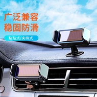 【SHIP TODAY】Jiiker#SOLAR car phone holder#2 in 1#Jiiker#现货#车载太阳能电动手机支架#汽车导航智能车用仪表台手机支架#