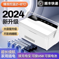 CAGEBEAR胰岛素冷藏盒便携式专用小冰箱迷你冷藏杯随身药品恒温充电制冷杯 升级容量【插电款】 车家两用 3L 可充电药物大容量恒温箱