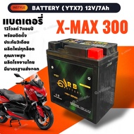 แบตเตอรี่ เอ็กซ์แม็กซ์ Battery Xmax 12V7Ah สำหรับ YAMAHA XMAX300 แบตใหม่ไฟแรง มีมาตรฐาน คุณภาพสูง ยี