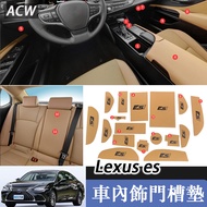 19-25 Style Lexus es ES200 300 Door Slot Mat Decoration ES300H Central Control Water Cup Anti-Slip E