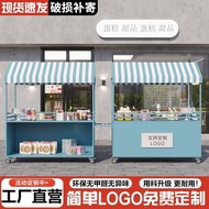 Stall Trolley Iron Float Outdoor Market Influencer Shopping Mall Stall Promotion Snack Night Market 