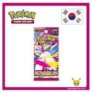 (1 PACK) KOREAN Mega Symphonia Booster Pack Pokemon m1S (Mega Evolution Series)
